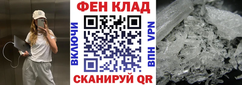 Купить  Верхняя Салда  АМФ 97% 