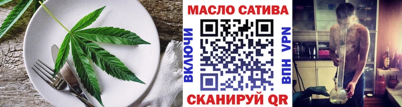 Купить  Верхняя Салда  Еда ТГК конопля 