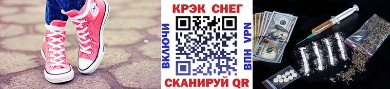 КОКАИН 99%  Купить закладки  Верхняя Салда 