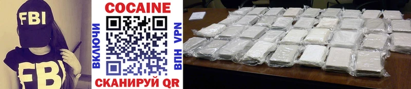 Cocaine 99% Верхняя Салда