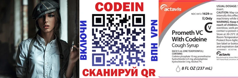 Купить где  Верхняя Салда  Кодеиновый сироп Lean напиток Lean (лин) 