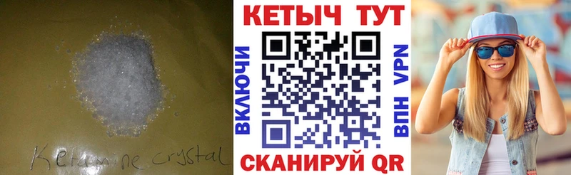 Купить закладки Верхняя Салда Кетамин VHQ