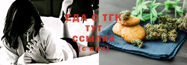 мефедрон VHQ Касимов