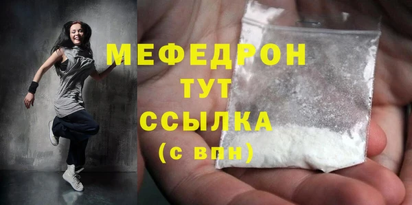 мефедрон VHQ Касимов