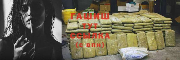 Альфа ПВП Карпинск