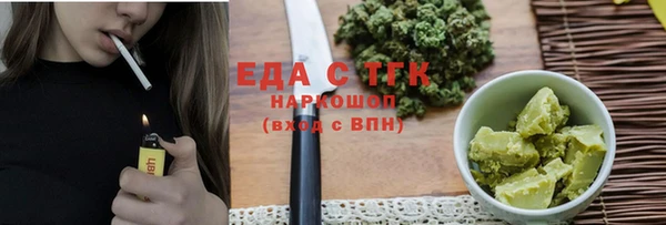 мефедрон VHQ Касимов