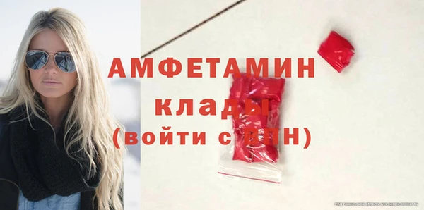 мефедрон VHQ Касимов