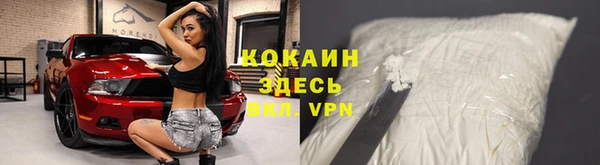 мефедрон VHQ Касимов