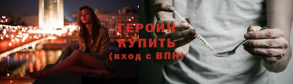 мефедрон VHQ Касимов