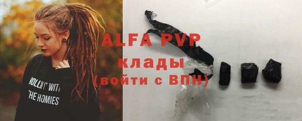 мефедрон VHQ Касимов