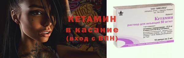 Альфа ПВП Карпинск