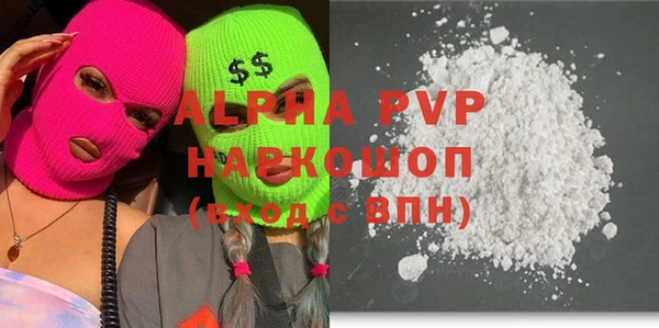 мефедрон VHQ Касимов