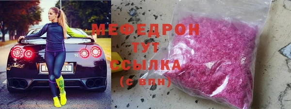 мефедрон VHQ Касимов