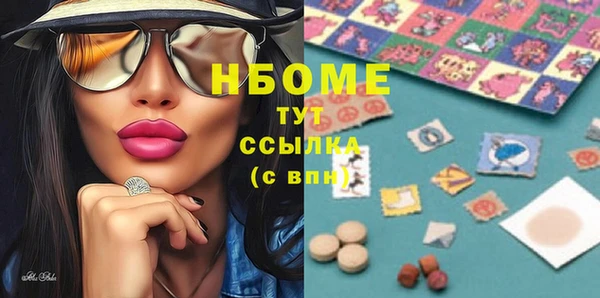 мефедрон VHQ Касимов