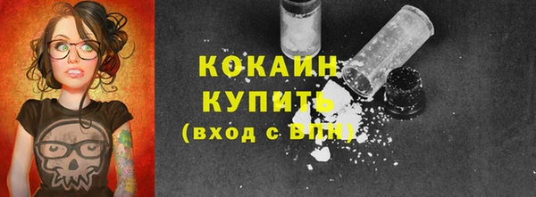 мефедрон VHQ Касимов