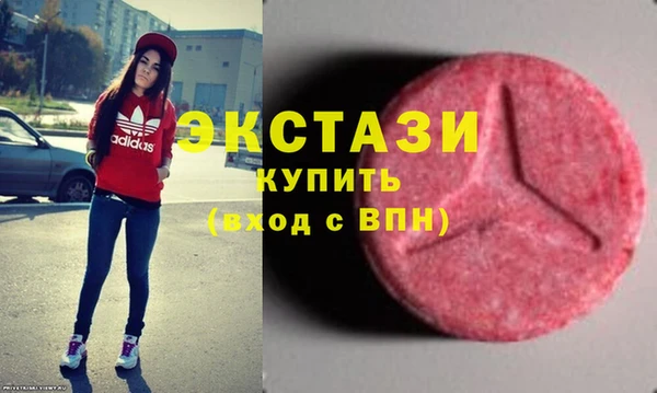 мефедрон VHQ Касимов