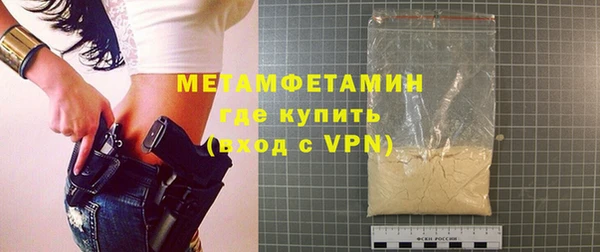 мефедрон VHQ Касимов