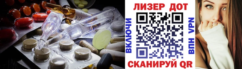 Лсд 25 экстази кислота  Купить закладки  Верхняя Салда 