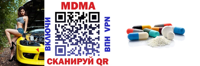 MDMA VHQ  Купить где  Верхняя Салда 