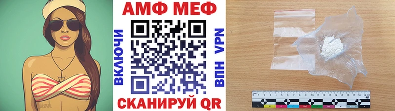 Купить закладки  Верхняя Салда  МЕТАМФЕТАМИН Декстрометамфетамин 99.9% 