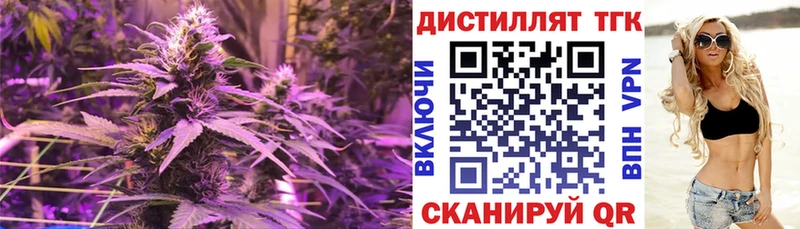Купить закладки Верхняя Салда ТГК вейп