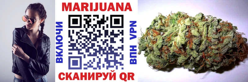 Канабис Ganja Верхняя Салда
